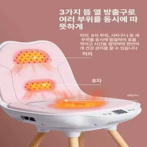 루메인 쑥좌훈기 좌욕기 좌훈기 좌훈 쑥뜸기 가정용