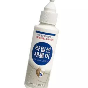 타일선 새롬이160g(백색) 보수코팅제 욕실 바닥 셀프 욕조 타일줄눈 보수제 벽면 틈새