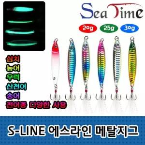 농어 미끼 메탈지그 에스라인 삼치 광어 씨타임 루어