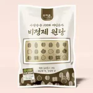 우리존 비정제 원당 20kg-10kg /(비포) 비정제 사탕수수당 갈색설탕대신 원당으로~