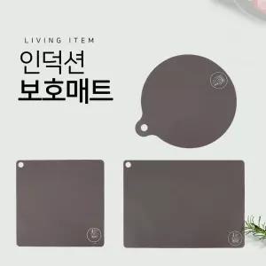 인덕션 보호 매트커버 카바 받침 받침대 악세사리 덮개