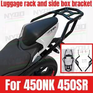 바이크 오토바이 러기지 랙 NK450 트렁크 사이드 박스 브래킷 테일 윙 암레스트 개조 (CF 450NK 450SR 용)