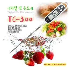 툴콘)핀온도계 TC-300디지털핀 스텐핀 튀김 물온도계 실험실 요리용 조리용 측정 지철