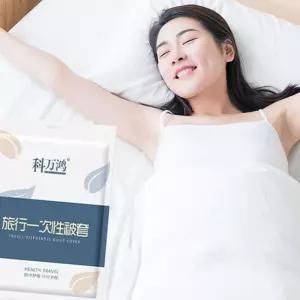 (다올)일회용 더블 이불 커버 여행용 위생