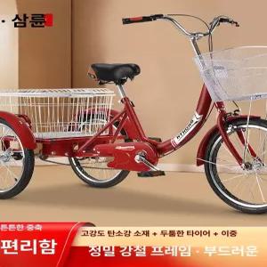 세발자전거 중년층용 성인 초보자용 짐칸 어르신용 성인용