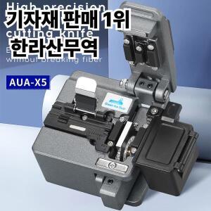 COMPTYCO AUA-X5 고정밀 광섬유 절단기 FTTH 케이블  칼 상자 )