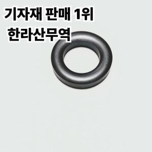 FT240-43 미국 RF 페라이트 자기 링 단파 안테나 발룬 코어
