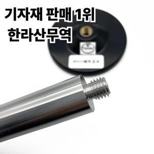 측량 차량용 자석 베이스 마운팅 GNSS 안테나 RTK 고정밀 BT-300S ZED-F9P 주행