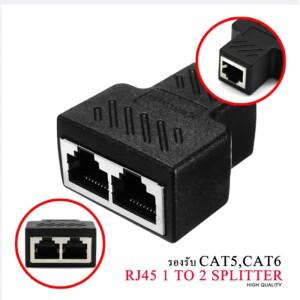 이더넷 케이블 분배기용 1-2 어댑터 Rj45 8P8C 버전 동시 인터넷 접속 IPTV 광대역 3방향 연결