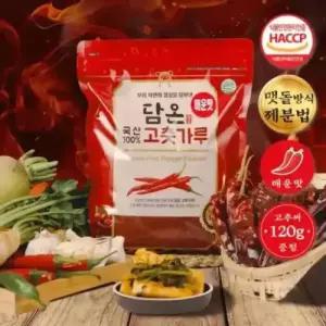담온 청양 고춧가루 1kg 중간입자 매운맛 햇고추가루