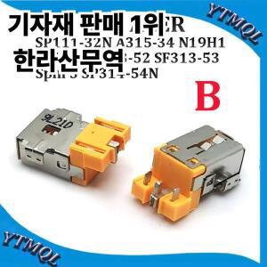 ACER SP111-32N A315-34 N19H1 Swift 3 SF313-52 Spin 용 10-100Pcs DC 전원 잭 커넥터