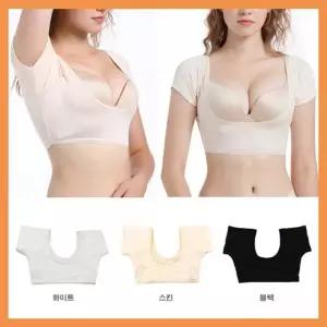 겨땀속옷 겨땀패드 숏탑나시 여자 겨드랑이 이너웨어 짧은나시 빅사이즈 여성용 땀흡수나시 땀샘방지