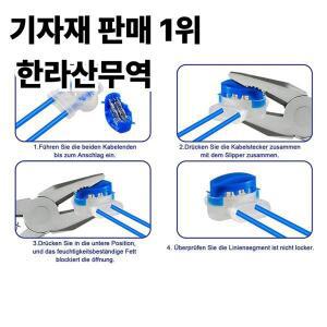 홍보! 로봇식 잔디 깍는 기계용 60PCS 케이블 커넥터 젤 충전  방수  와이어