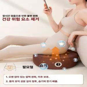 루메인 쑥좌훈기 좌욕 가정용 좌훈 좌욕기 찜질기