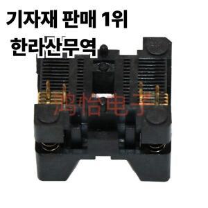 SOP8(28) 8/28핀 ICSocket pitch0.65 디버깅을  DIP 변환   번인 어댑터 칩 프로그램 와이어 커넥터 30V 50