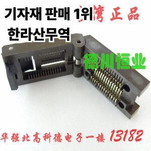 300Mil 와이드 바디 Sop28 플립 캐리어 보드   시트 감지