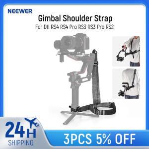 NEEWER RS4 RS3 RS2 짐벌 어깨 스트랩, 퀵릴리즈 달린 DJI호환 슬링 핸들용 베이스 플레이트 포함, 부드러