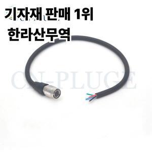 커넥터 HR10A-7P-4P/S 반제품 납땜 와이어 로봇 커플러 CCD 카메라 렌즈 케이블