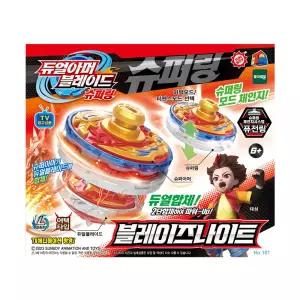 [토이트론] 듀얼아머블레이드 슈퍼링 블레이즈나이트