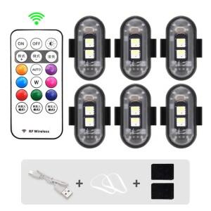 1-6PCS 오토바이 자동차 자전거 원격 제어 경고 표시 등 USB 충전 8 색에 대 한 무선 LED 드론 스트로브 빛