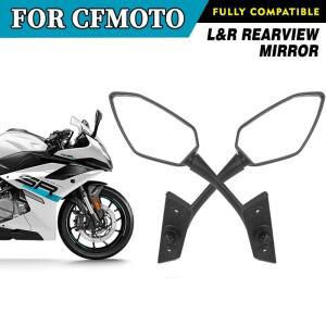 CFMOTO 250SR 백미러 CF 후방 사이드 리플렉터 CF250 SR 오토바이 액세서리  부품