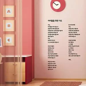 포인트 인테리어소품 위한 아이들을 레터링스티커 데코 기도 그래픽  [s01376