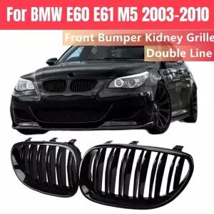 자동차 그릴망 튜닝 광택 블랙 프론트 신장 그릴 후드 메쉬 더블 라인 BMW 호환 5 시리즈 E60 M5 E61 520i