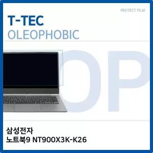 삼성전자 필름 올레포빅 노트북9 NT900X3K-K26