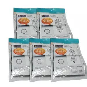 패딩 점퍼 잠바 겨울 옷 걸이 진공 보관 압축팩 5개 이불 의류백 압축백 커버 여행용 정리용품 압축