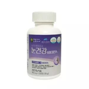 애플트리김약사네 눈건강 비타민A 900mg x 150정
