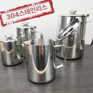 우유스팀기 눈금 뚜껑있는 피처 거품컵 스팀기