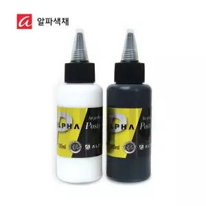 알파 골드 포스터칼라 100ml 낱색 흰색 검정 튜브형 POP
