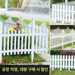 프리미엄 화단 울타리 조경 아치 말뚝 가든 대나무