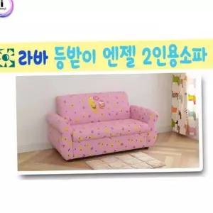 어린이용 아동 2인 소파 키즈2인 어린이 2인 소파 유치원 키즈