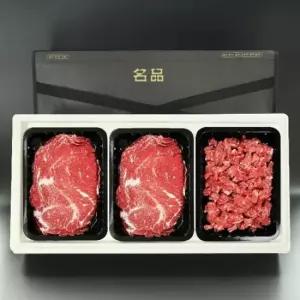 투뿔 한우 실속 2종 선물세트 900g 불고기 양지26735430588515