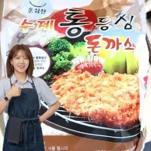 (국산 1.8kg(10입) 등심 사용) 수제 통 올심찬 돈까스 돼지고기 큼지막