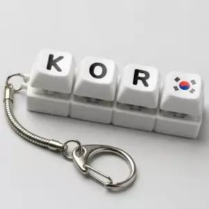 행운 LED 학생 클리커 여자 국가 졸업 키링 선물 4구키캡 남자 인형 커플 친구