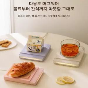 EIKER 스마트 머그워머 온열 코스터 커피 차 보온기 온도조절 컵워머