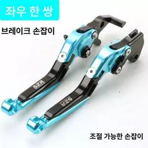 부캐너 브이밥 V 시소레버 다기능 튜닝 백레스트 개조