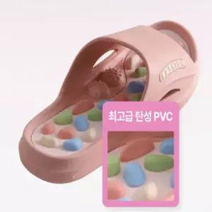 발편한 조약돌 돌기아치 붓기급소 실내화 피로회복 지압 슬리퍼