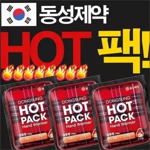 대용량 핫 따뜻한 일회용 휴대용 흔드는 핫 겨울철 장시간 발열 국내생산 스포츠 레저용 주머니 지속력
