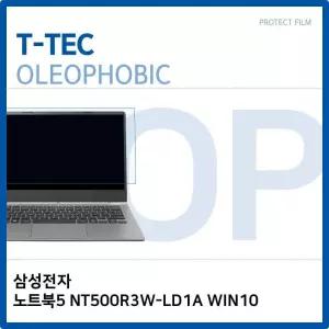 삼성전자 노트북5 올레포빅 필름 NT500R3W-LD1A WIN10