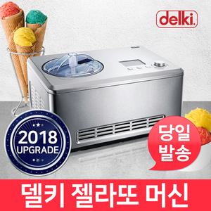 델키 젤라또 머신 아이스크림 제조기 DKW-2031