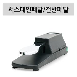 피아노 서스테인페달 영창키보드 야마하 신디사이져