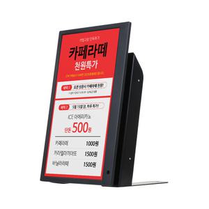 광고POP 사이니지 DID 13인치 카멜 PF1310IPS+BRV1015