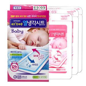 아가야 열냉각시트 6매입 1개/영유아 아기 어린이 해열패치 냉찜질팩