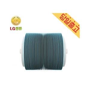 LG정품 ADQ74213301 퓨리케어 자연식가습기 수분디스크