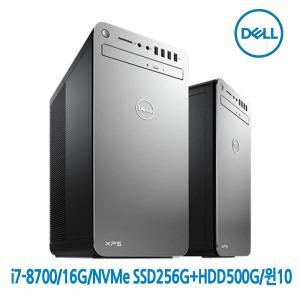 DELL XPS 8930 i7-8700 16G NVMe SSD256G+HDD500G 윈10 (무상보증 1년)