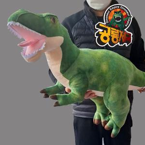 공룡제국 티라노사우르스 대형 동물 공룡 인형 60cm