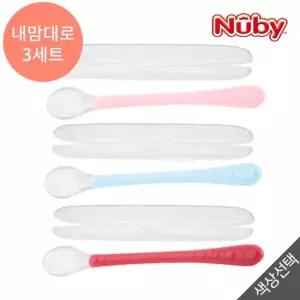 누비 실리콘 롱핸들 이유식 스푼3개+케이스 3개